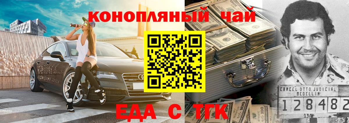 КОКАИН  Вход с VPN  Марихуана  ЭКСТАЗИ  Codein  Камень-на-Оби  Гашиш  Мефедрон   Гашиш 