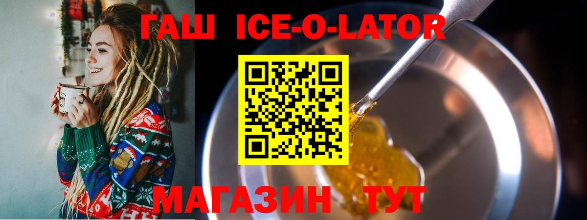 ГАШИШ Cannabis Камень-на-Оби