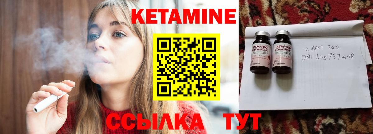 нарко площадка как зайти  Кетамин ketamine  Вход с VPN  Камень-на-Оби 