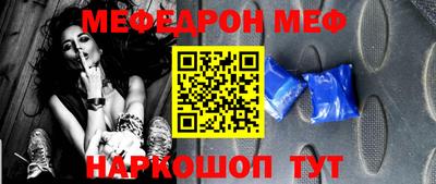 первитин Лесосибирск