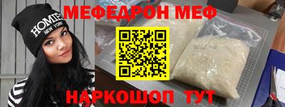 первитин Лесосибирск