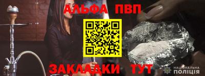 дживик Мариинск