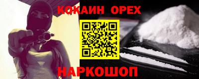 дурь Ликино-Дулёво