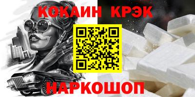 первитин Лесосибирск