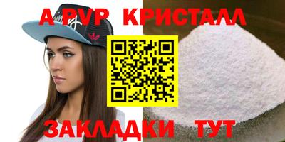 дистиллят марихуана Ливны