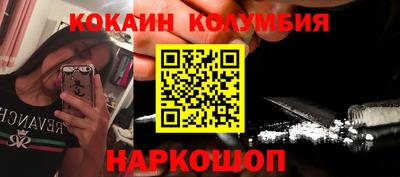 первитин Лесосибирск
