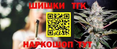 дистиллят марихуана Ливны