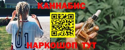 дистиллят марихуана Ливны