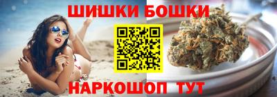 гашик Малгобек