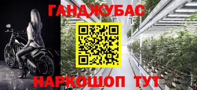 дистиллят марихуана Ливны