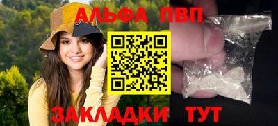 первитин Лесосибирск