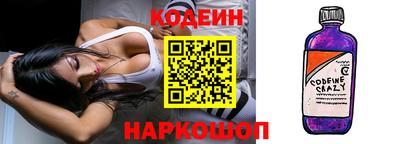 первитин Лесосибирск