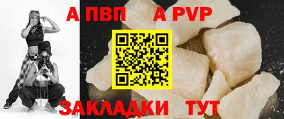 первитин Лесосибирск