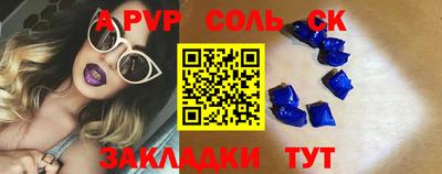 первитин Лесосибирск
