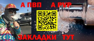 первитин Лесосибирск