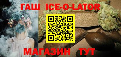 дистиллят марихуана Ливны