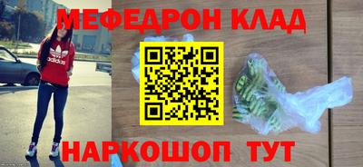 первитин Лесосибирск