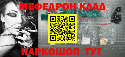 первитин Лесосибирск