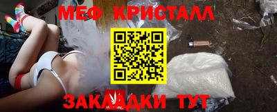 первитин Лесосибирск