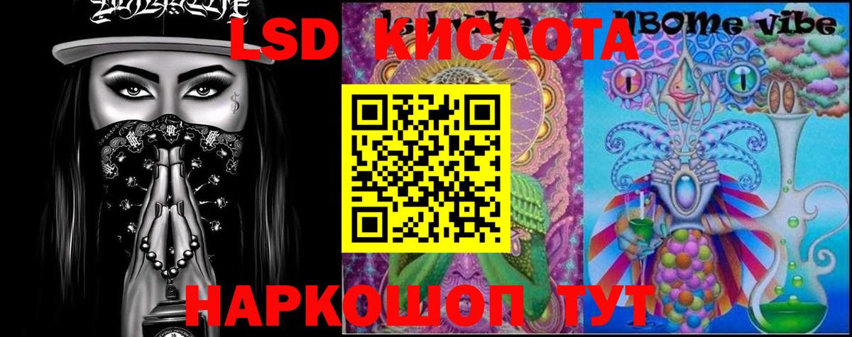 ЛСД экстази ecstasy  Вход с VPN  ЛСД экстази  Камень-на-Оби  ЛСД экстази ecstasy 