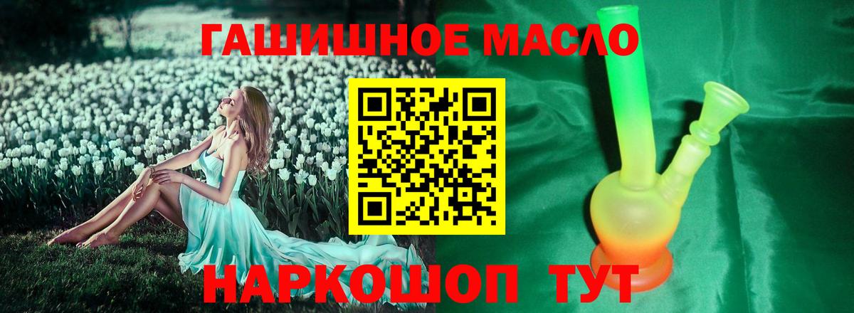ТГК вейп с тгк Камень-на-Оби